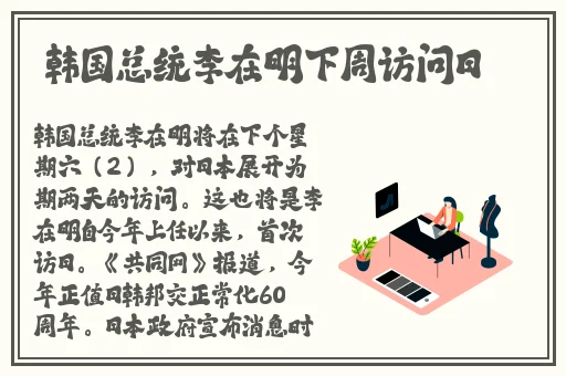 胡桃大战史来莱姆